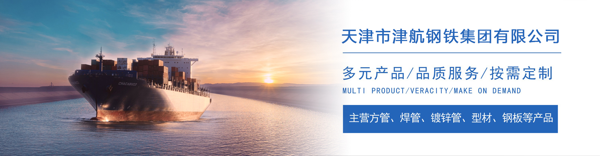 达孜关于我们